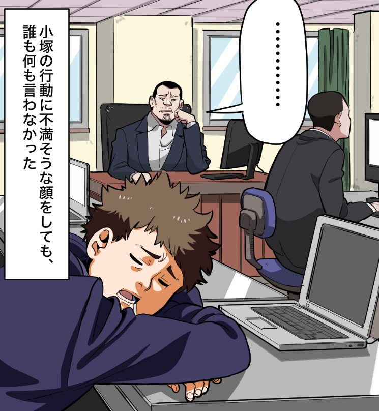 「ニートがヤクザの幹部になるとどうなる?」(3/17) 