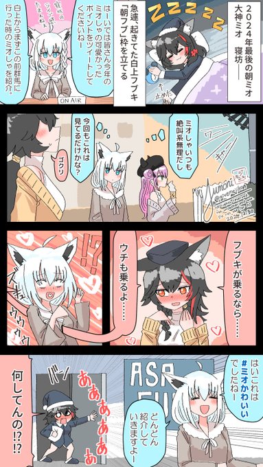ジュモニ(@givemejikan) さんのマンガ一覧 : 12ページ目 | ツイコミ(仮)