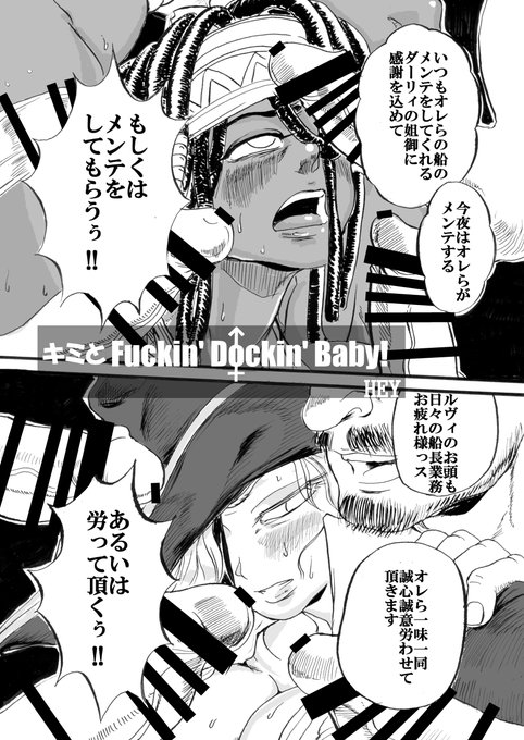 【R-18】【拡散希望!】

【コミックマーケット105新刊情報】

「格ゲーのおねーさん(β版)」
執筆者一覧(敬称略、五十音順)

HEYさんの新作は先日マヴカプコレクションのも出たばかりのルビィ・ハート船長と令和サムライスピリッツのダーリィ・ダガー姉御のW海の女の艶姿でございます。

#C105 