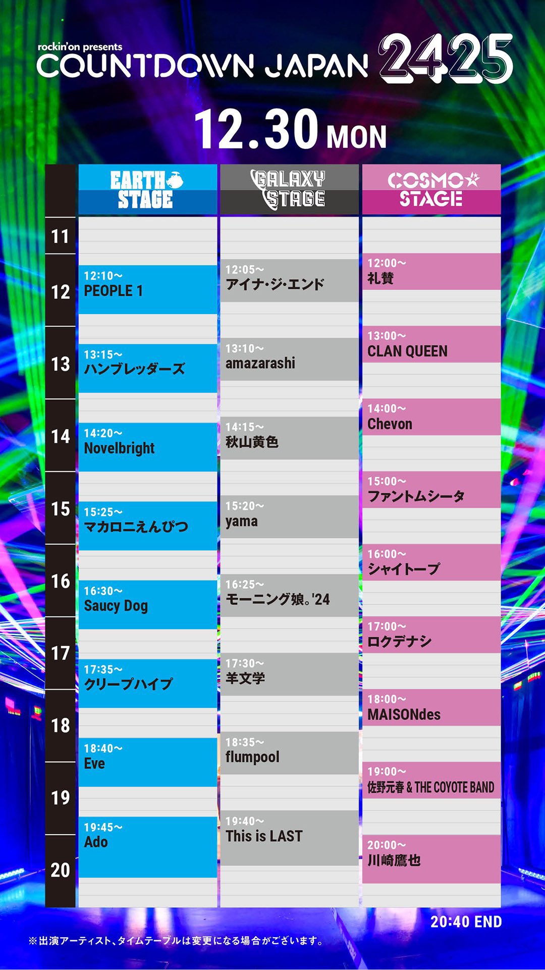 V.W.P ライブパンフレット　まとめ売り V.W.P】現象＆魔女集会ライブパンフレット／1st ONE-MAN LIVE