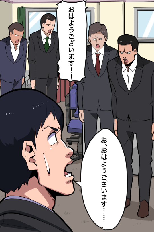 「ニートがヤクザの幹部になるとどうなる?」(1/17) 