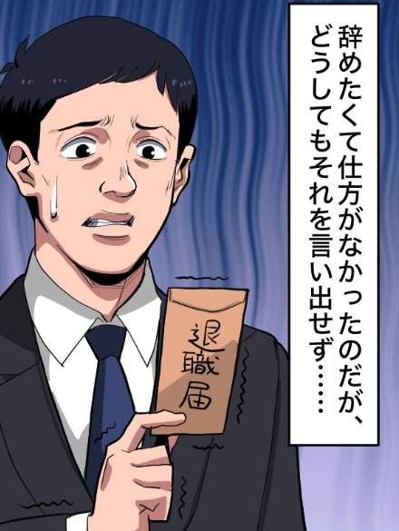 「ニートがヤクザの幹部になるとどうなる?」(1/17) 