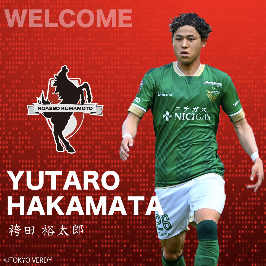 ロアッソ熊本 オーセンティックユニフォーム 袴田裕太郎選手 ロアッソ