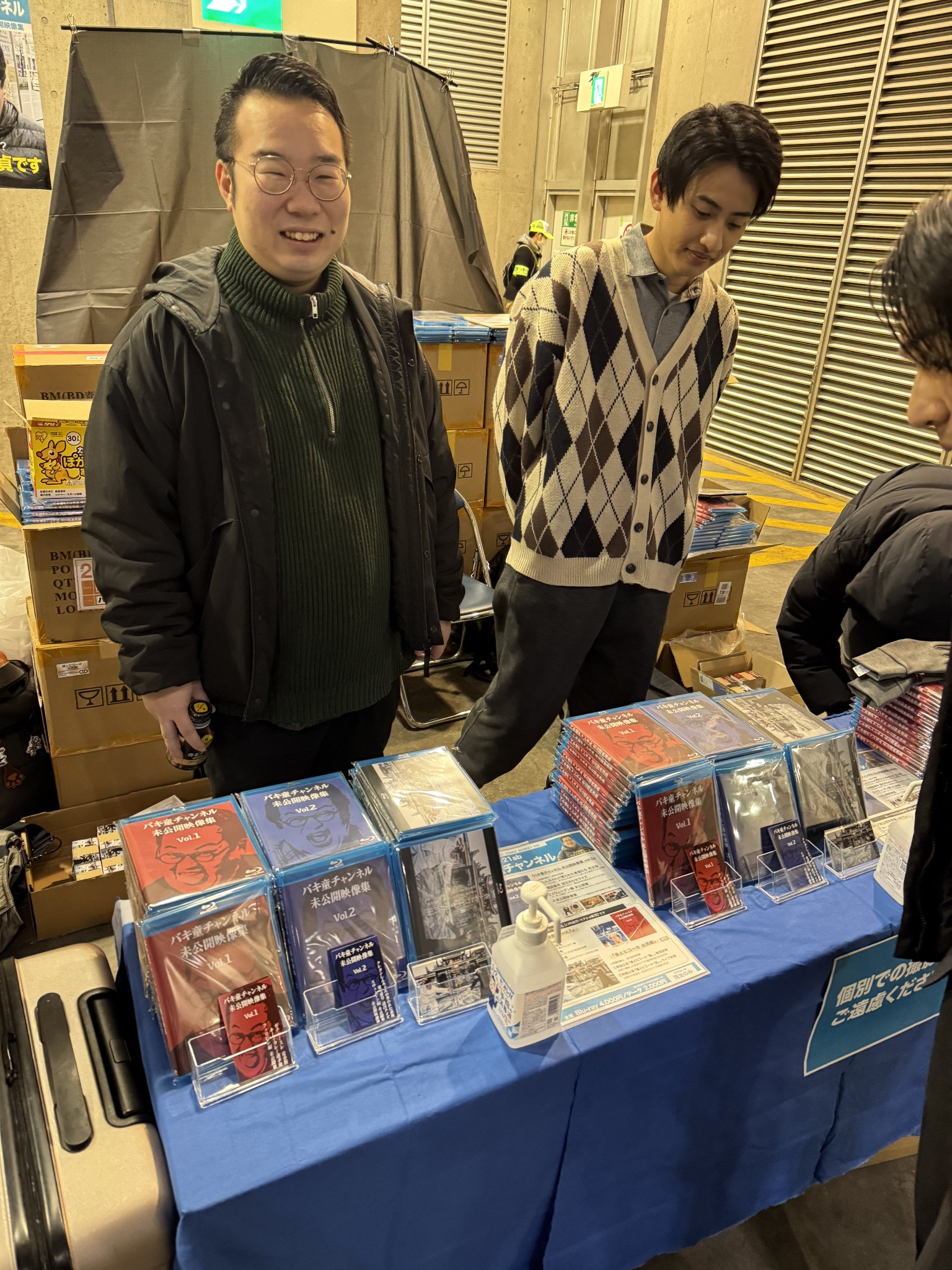ぐんぴページ GrEBcv6bkAAFpIj.jpg
