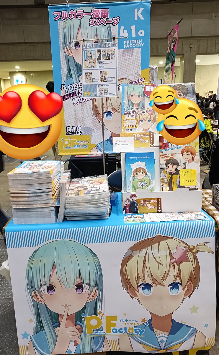 プレティーンファクトリー@2日目ノ44a (@preteenfactory) / Posts / X