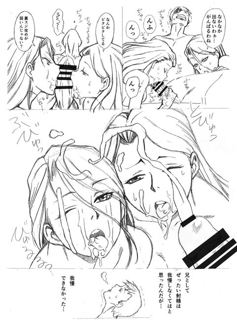 【R-18】【拡散希望!】

【コミックマーケット105新刊情報】

「格ゲーのおねーさん(β版)」
執筆者一覧(敬称略、五十音順)

桐生十米さんの新作はこちらもマヴカプコレクションでも出番もりもりなサイロックさん漫画、原作コミックのWサイロック主役でザ・ハンドの面々との乱交は次回!

#C105 