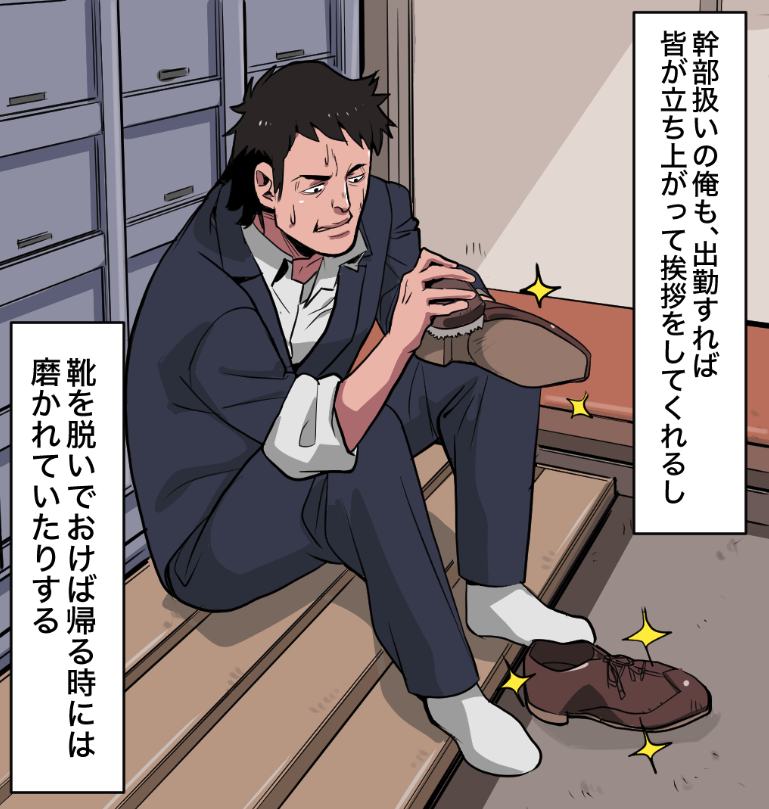 「ニートがヤクザの幹部になるとどうなる?」(5/17) 