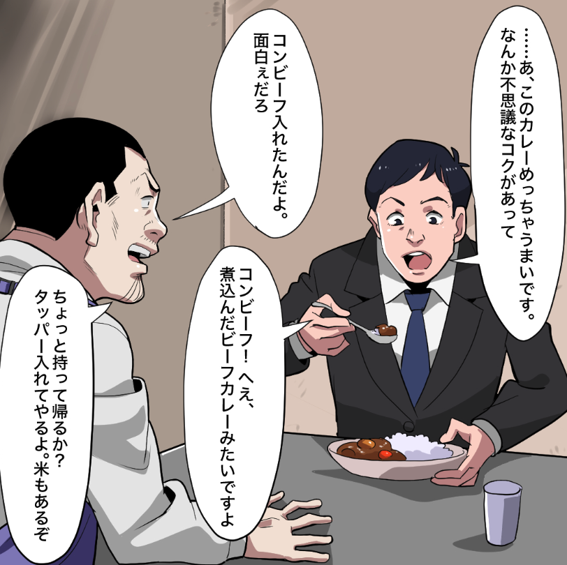 「ニートがヤクザの幹部になるとどうなる?」(8/17) 