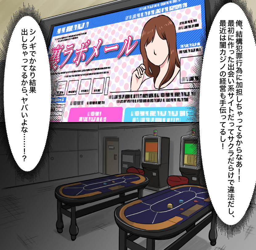 「ニートがヤクザの幹部になるとどうなる?」(10/17) 