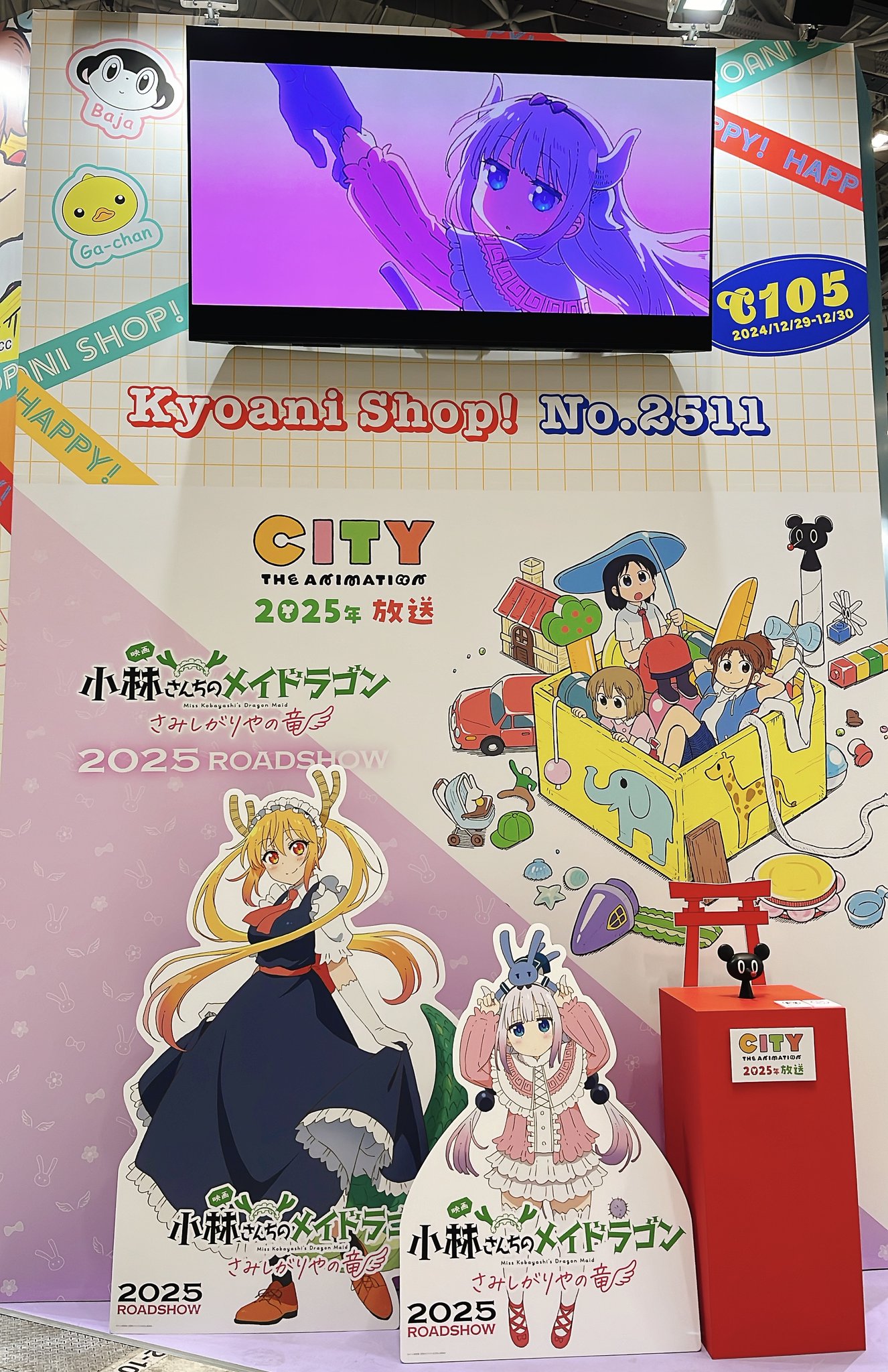 京都アニメーション on X: 