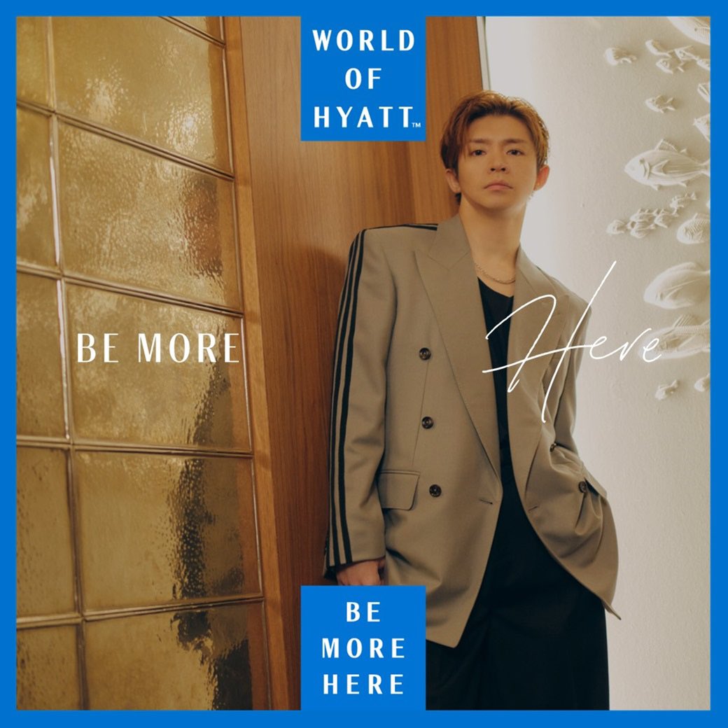 六本木ヒルズ メトロハットビジョンと虎ノ門ヒルズ ステーションビジョン（ウォール・ピラー）にて、Number_iの岸優太さんが出演する、ワールド オブ ハイアット ブランドムービーの15秒オムニバス編を放映中！

岸優太さんがハイアットのホテルで過ごすひと時を、是非大画面で体験して✨

#岸優太