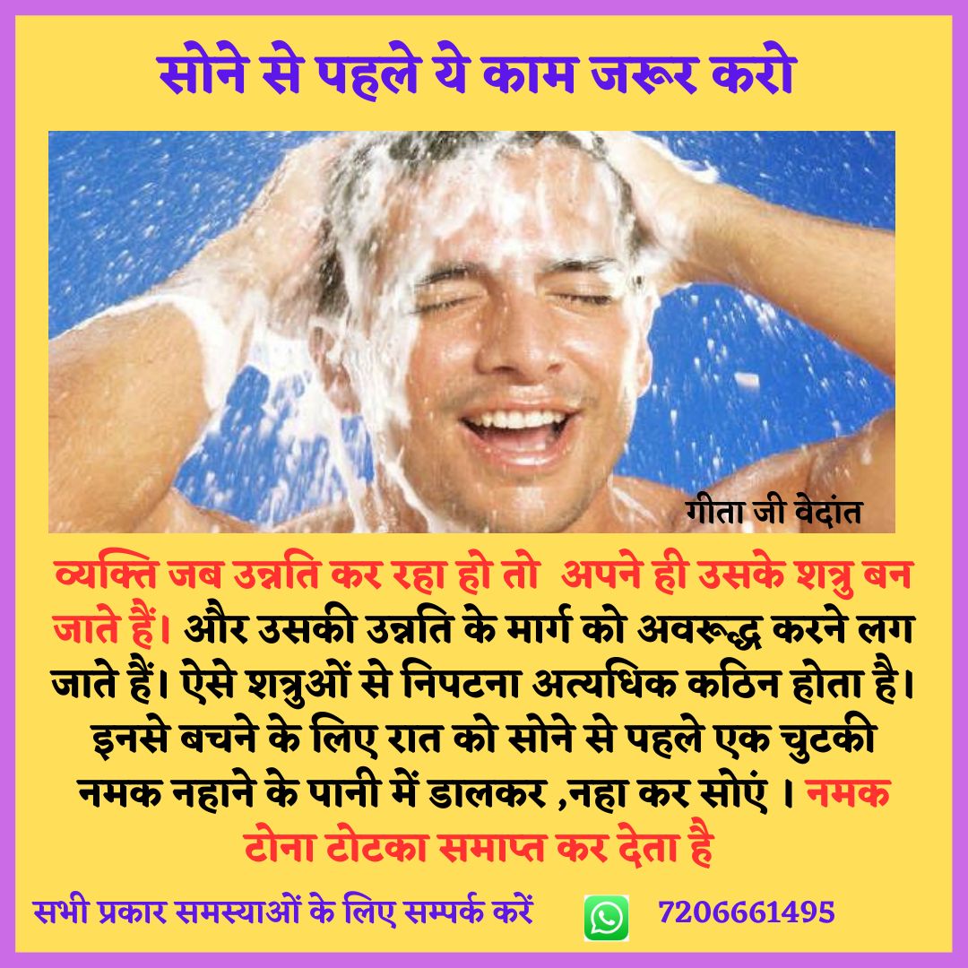 navratankalash's tweet photo. सभी प्रकार की समस्याओं के लिए सम्पर्क करें - whats app 7206661495
आपकी सभी समस्याओं का सम्पूर्ण समाधान पाये।
वशीकरण करवाना या तुडवाना, किया कराया, बनते काम बिगड़ना, घर में क्लेश, शादी का योग, विदेश जाने में समस्या गीता जी वेदांत
-
-
#jyotish #geetajivedant #loveproblems https://t.co/EBwrCdPE7Y