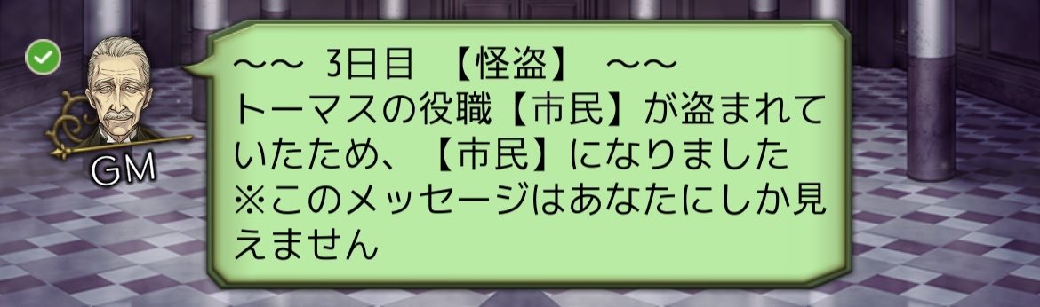 HIACEGAMES's tweet photo. 何故かずっと下書きにあったものを今更

ハイエースは人狼半年してません
リハビリ付き合ってくれる彼女募集中！ https://t.co/V5aKk7TsHH