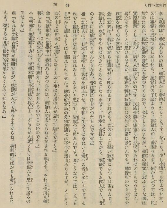 Ron82794189's tweet photo. @k2Bo5rRSaaJaDk5 @xL3mUydnoO9wuAw @mugennagata @2MVtSaRd0Q8028 @AARKdbWeK7hQeCV @uruwasinoneko @CZbYv85wl295172 @d2ZBj8kV4Q9tRD8 @komakimaco @mkmtmk1 @akatuki_sunrise @Bo_San_2D @PGTJMdgj8562 @mitugoro2 @jMLI7amtf758268 @tossiesuzuki @VT018pXmZOVikMs @imunidakana @drbsiel1saq3bXx @bPfwouiWJ6st03j @noharra @USmqsek3bkZMuQQ @nako2013 @beruhaneko5 @happiness000h @WHCvp3zOxe86819 @lucycookiebick1 @nkby178 @keroro2gunsou @ObLaDiOblako2 @jHvNUIDakd3KDDd @aki1385277153 @kazu14me @dMUAYFRBv6GsJZx @honnomusihonno @GRAN_F_10 @tsunacan450 @eQTFH3BK5Y87617 @YM5E9FdHJbBIPkE @kizineko8 @otoufumusume @asakurareiya @Venom76392163 @hitsujikusa @simulacra18 @ta6313 @YouTube @0808_1988 日本の行為を��定しようと画策する反日が闊歩する時代は終わったのだ！
昔の書物にも半島人の民度、性格を的確に描写した内容の本（朝鮮風土記）があったのだ！
今の韓国人と何も変わっていないのだ！ https://t.co/TESPrXN5TV