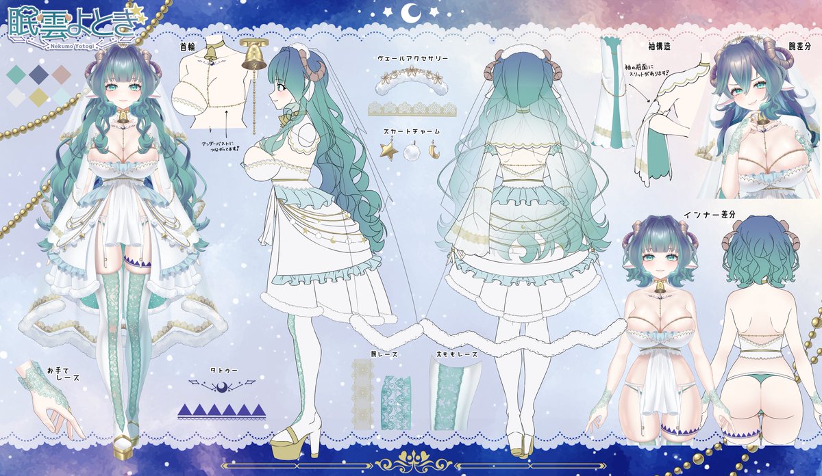 眠雲よとぎ♈☁️VTuber tweet media