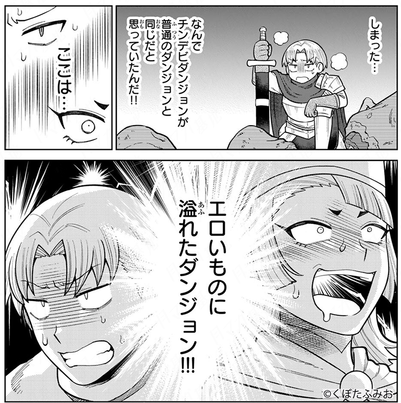 『#チンチンデビルを追え!』
魔物・チンチンデビルのビームを受け、ナニが生えてしまった冒険者たちの物語…

#チンデビ を読みながら、除夜の鐘を聴いて新年に備えましょう…

🆓無料話(第19話 突入!チンデビダンジョン!)公開中!
📚https://t.co/qjyt5nBipK
📕第1巻 好評発売中!
#月マガ基地 