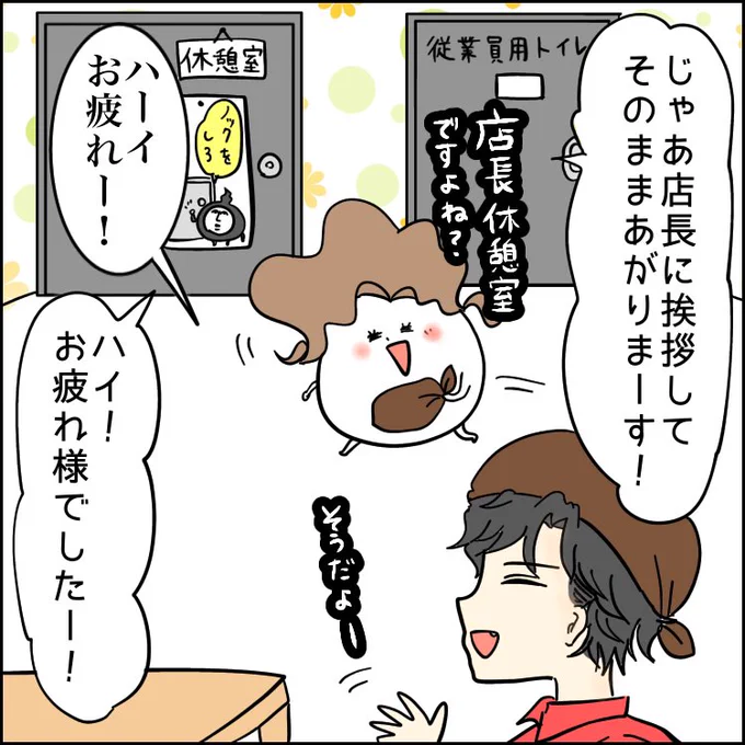 (8/16) 