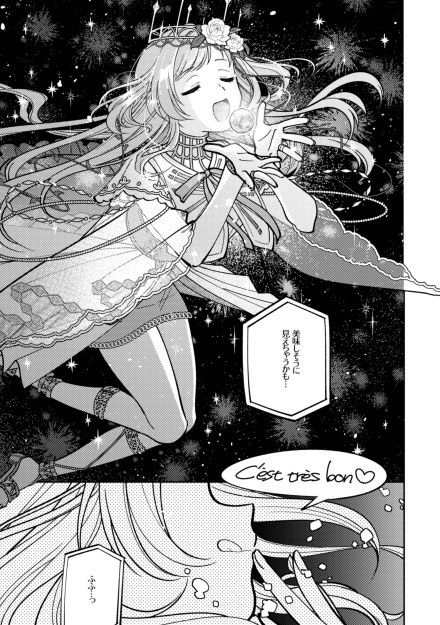 #2024年自分が選ぶ今年の4枚 