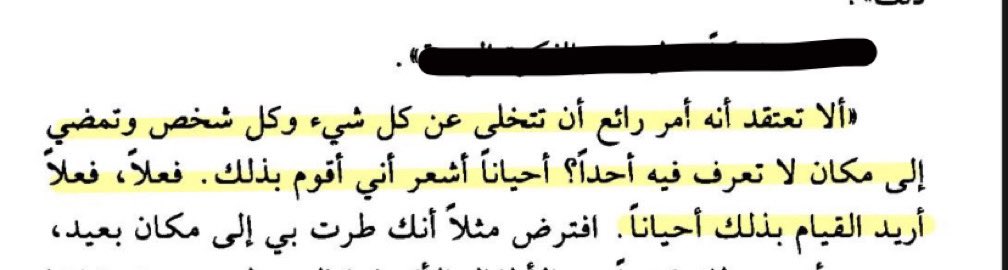 مريم tweet media