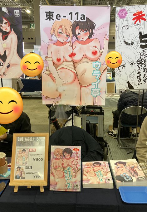 設営完了しました!!!!
東7ホール e-11aでお待ちしております🙇‍♂️ 