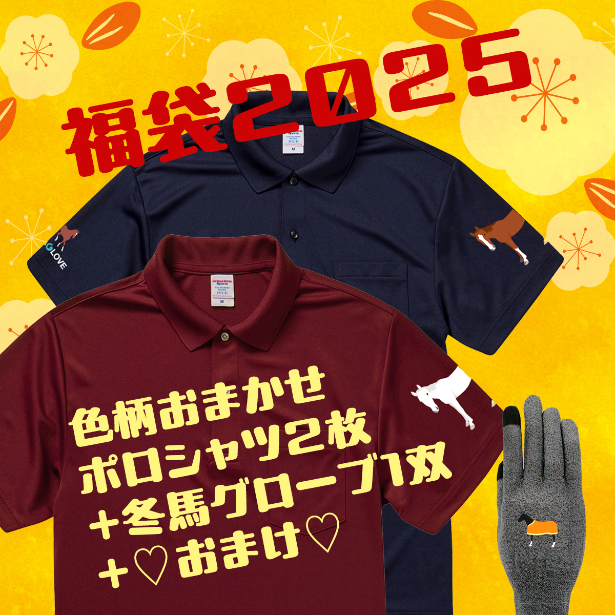 UMAGLOVE 🐴オリジナル馬雑貨売🐴 tweet media
