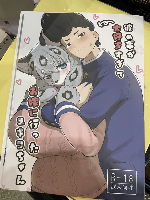 新刊の実物です!!
めっちゃ良い感じに印刷されてて安心しました(๑'ڡ`๑)
新刊には限定ペーパーが付属しております!
ご興味のある方は是非お立ち寄り下さい!✨ 