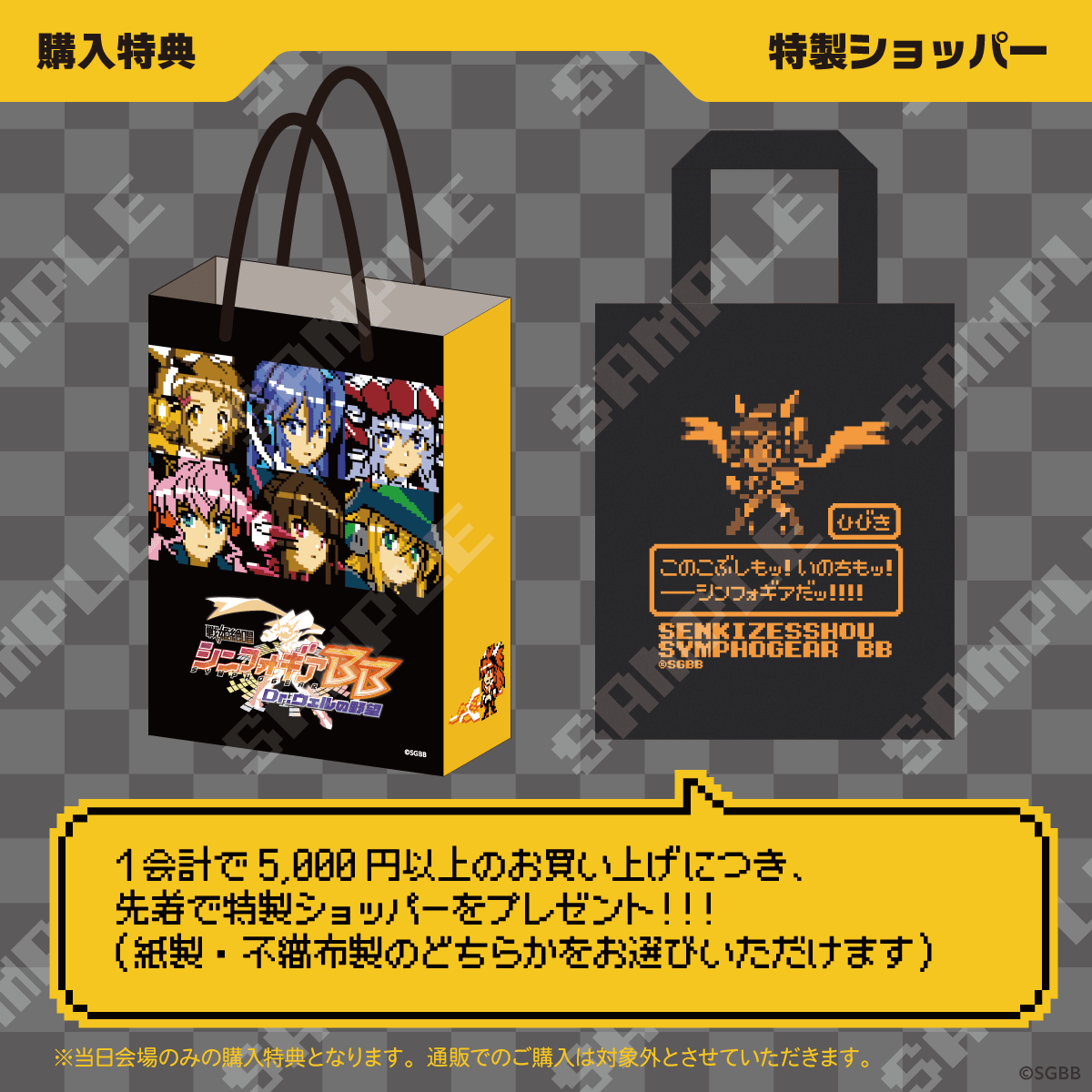 戦姫絶唱シンフォギア on X