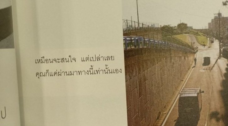 ถอน tweet media