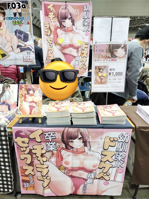 設営完了しました!!!
お待ちしてます!!! 