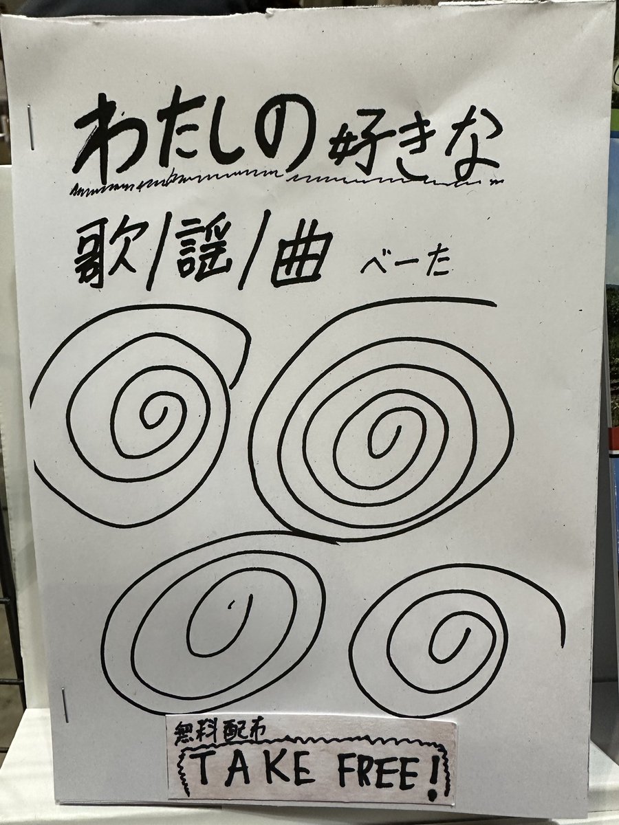 ぴなくる 🐈 tweet media
