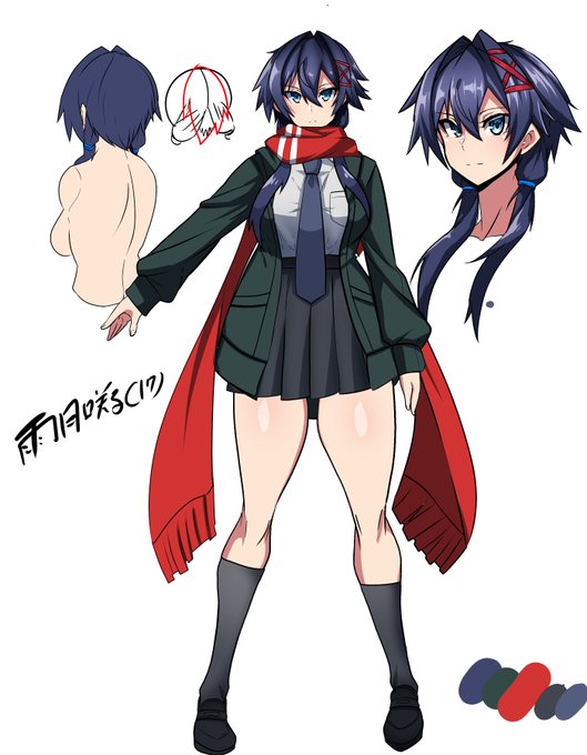 雨月咲子新デザイン! 