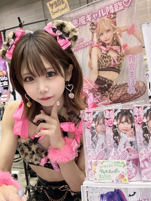 Twitterのコスプレ画像18