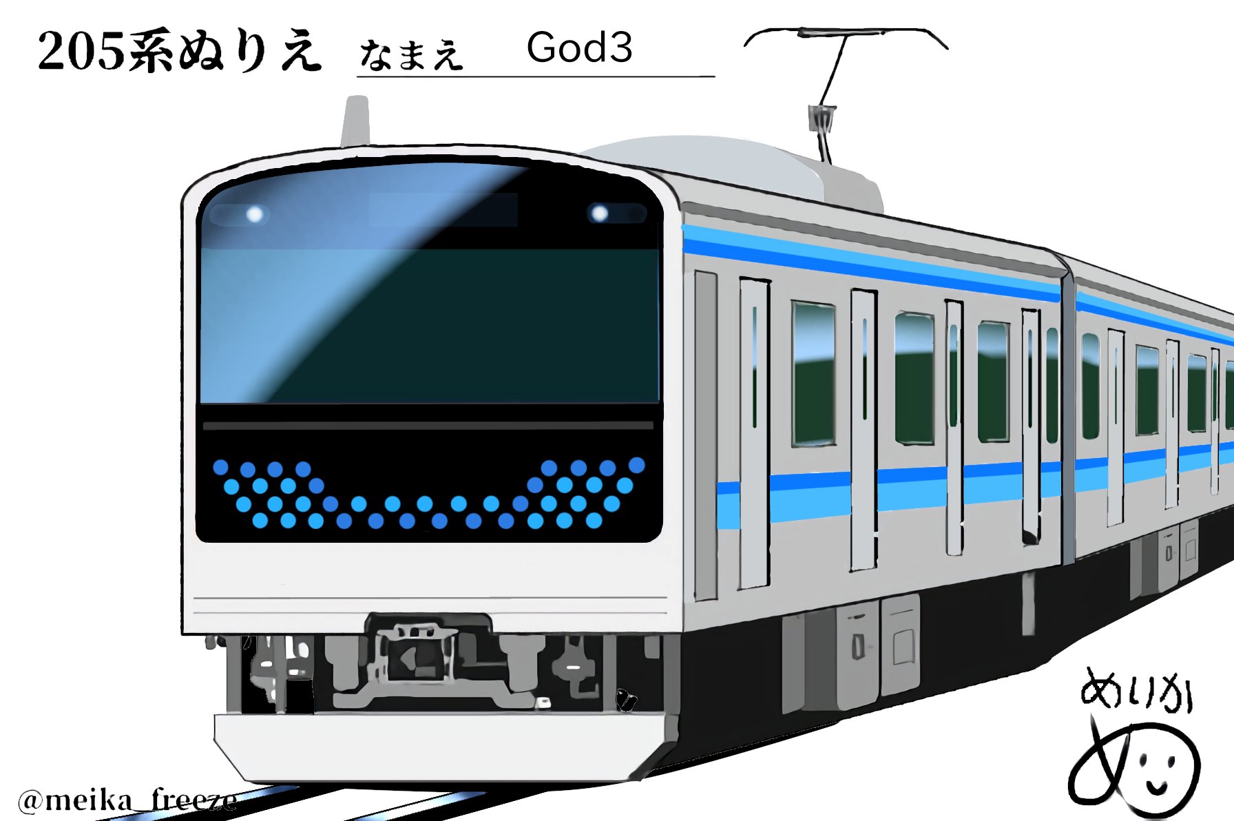 God³ on X: 