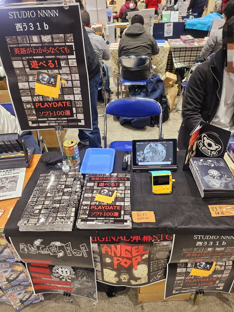 nnnn2cat's tweet image. #c105 2日目!
Studio NNNN 西う31b
よろしくお願いします!!
新刊 「英語がわからなくても遊べる! PLAYDATEソフト100選」
と
既刊のオリジナル弾幕STG 「Angel Pop」
売っています!!
よろしくお願いします!!
#弾幕 #playdate