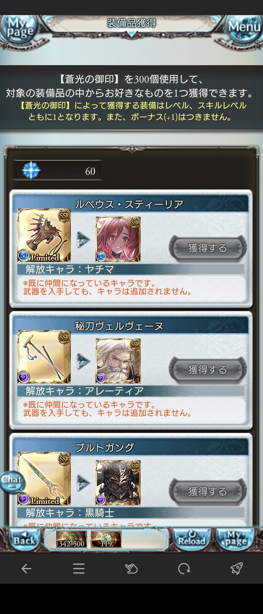 ？？？？
なぜ？