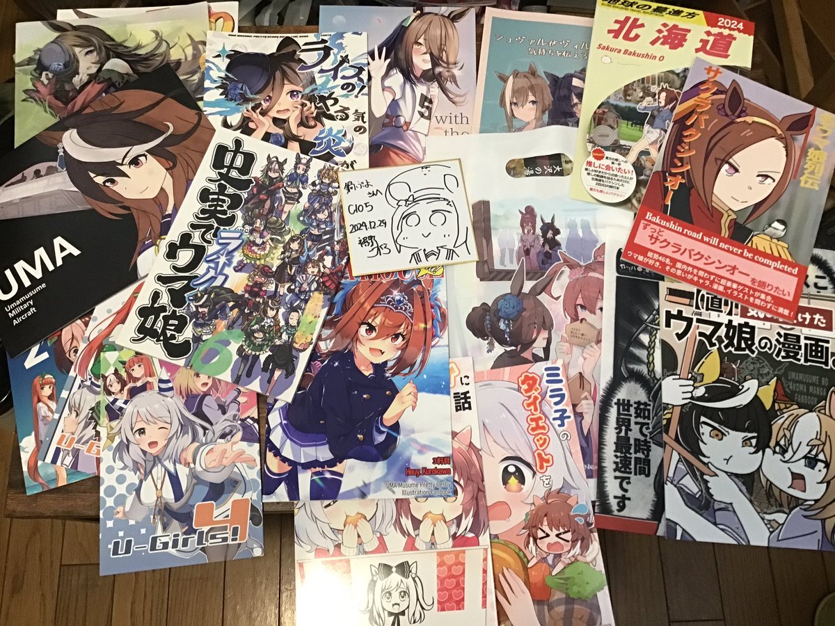 ありがとうありがとう 