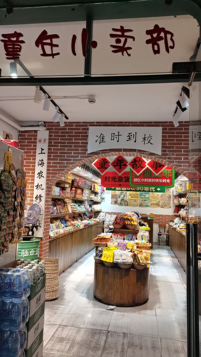 小时候的零食，你还记得几样？