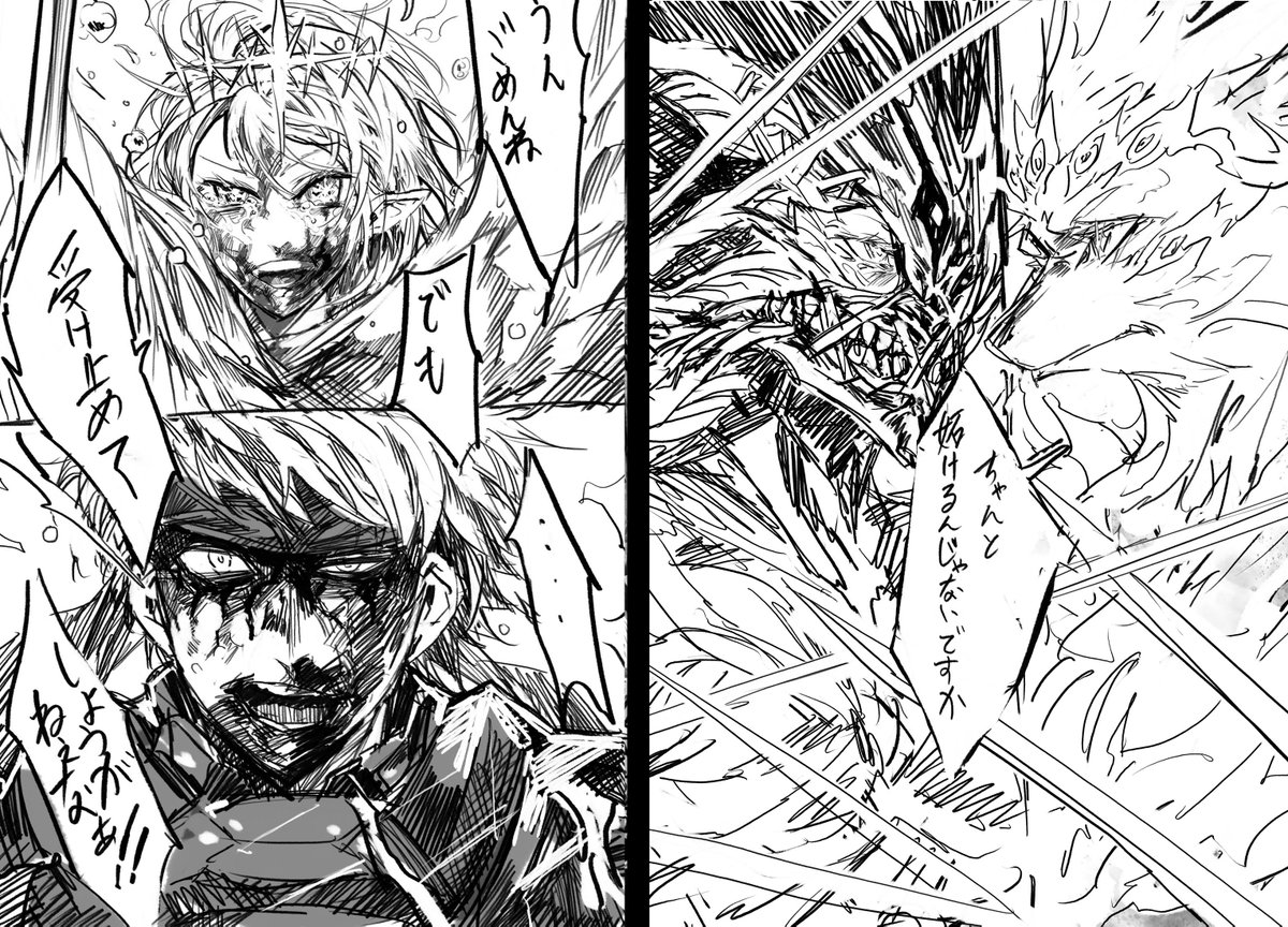 Web小説版【かくして少年は迷宮を駆ける】2024で完結したWeb小説作品の中で間違いなく1番面白かったです。 