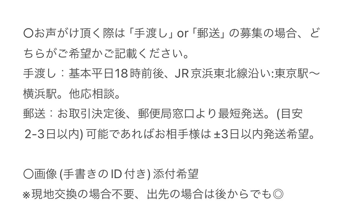 瑠奈子@お取引用 tweet media