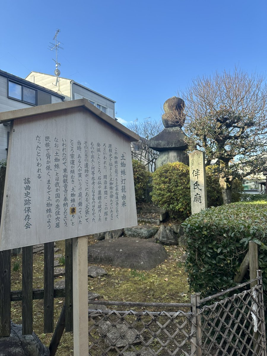 AyWe0's tweet photo. 令���6年　12月28日
京都、東向観音寺さん😊
北野天満宮さんの参道近くの静かなお寺さん👏👏👏
#京都　#東向観音寺　#御朱印 https://t.co/SHHlt9fQxj