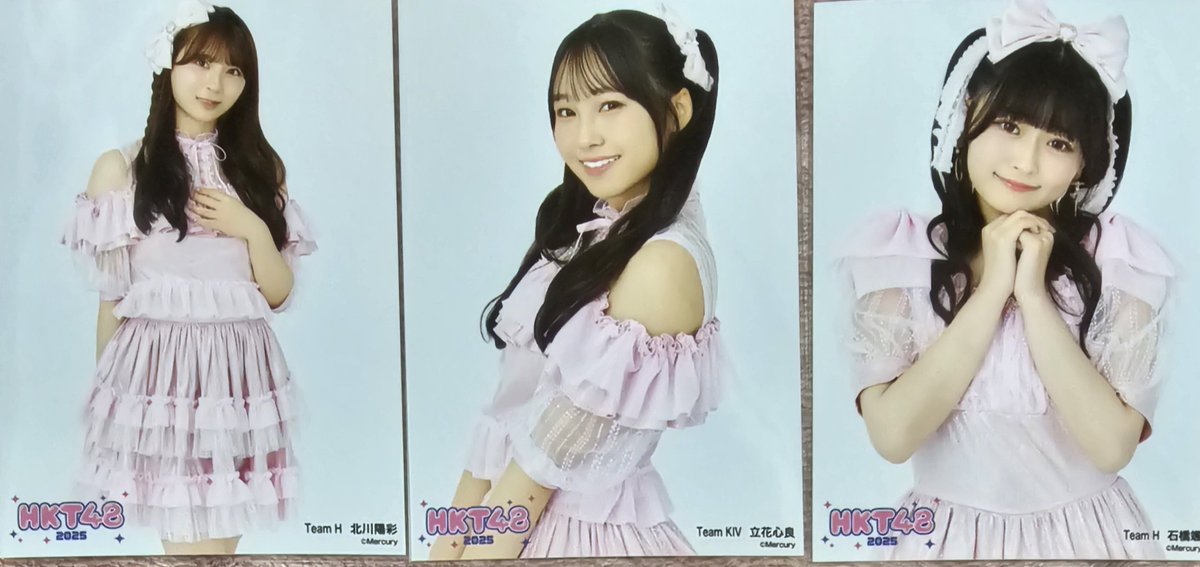 honosuke_hkt's tweet photo. HKT48の福袋封���生写真の、今の手持ちです。
大庭凜咲ちゃんと交換していただける方、どなたでもご連絡ください。

 #HKT48福袋
 #トレ https://t.co/OKxSAKbwLF