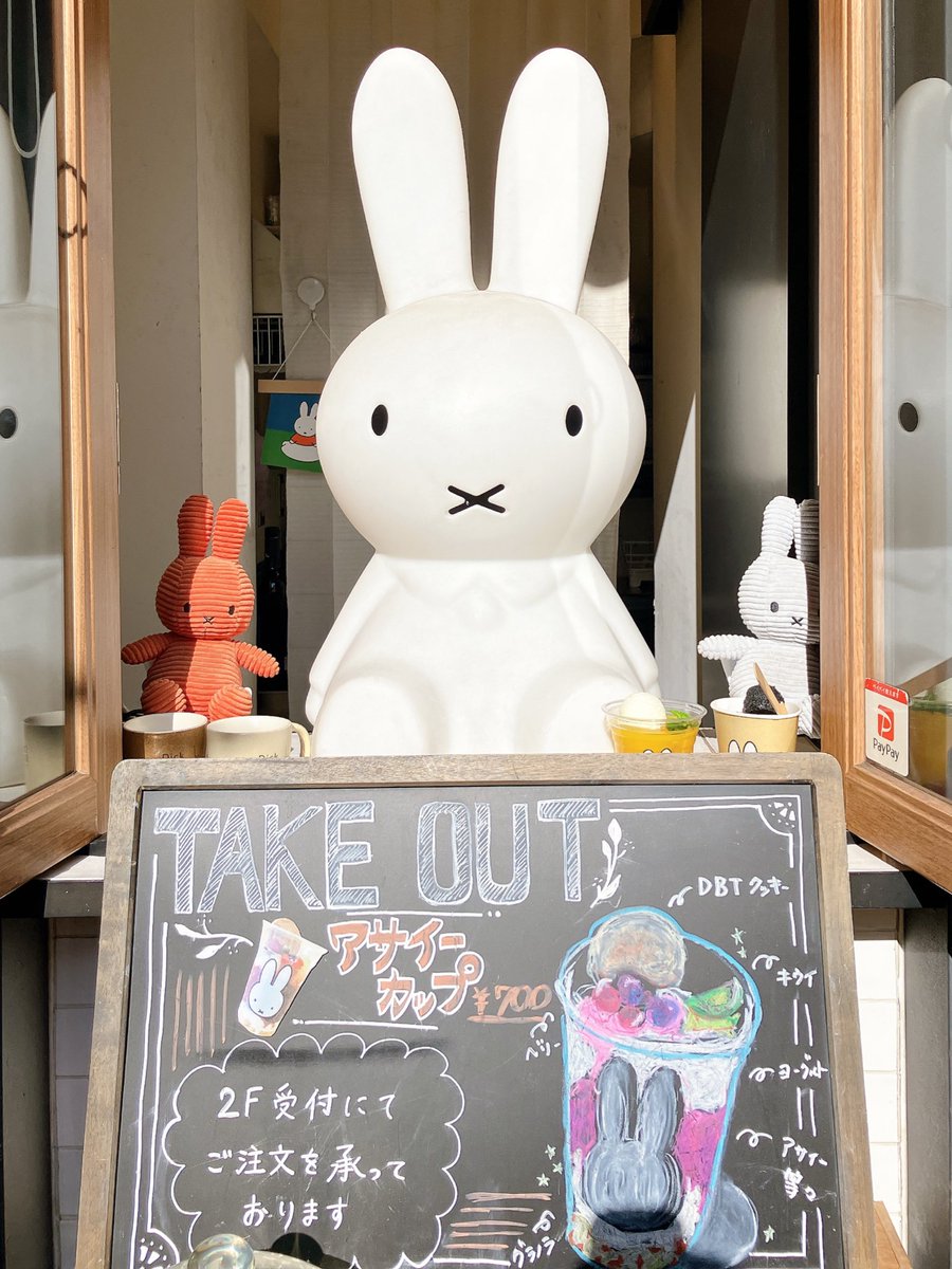 dera_ship's tweet photo. ディック・ブルーナ テーブル神戸にきました🐇ミッフィーがいたるところにいっぱい！ https://t.co/Gpu1Hf43RH