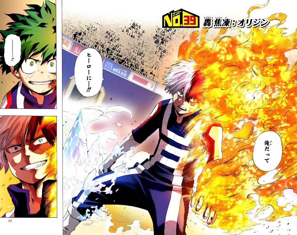 ／
#僕のヒーローアカデミア
今だけ1〜5巻無料📚
✅明日12/31まで
＼

各電子書店さんで1〜5巻が期間限定無料中‼️
カラー版も無料🎨

ココからチェック🔽
zebrack-comic.shueisha.co.jp/list?type=titl…

📱集英社公式アプリ #ゼブラック
app.adjust.com/mw10ij5

#ヒロアカ　#今だけ無料