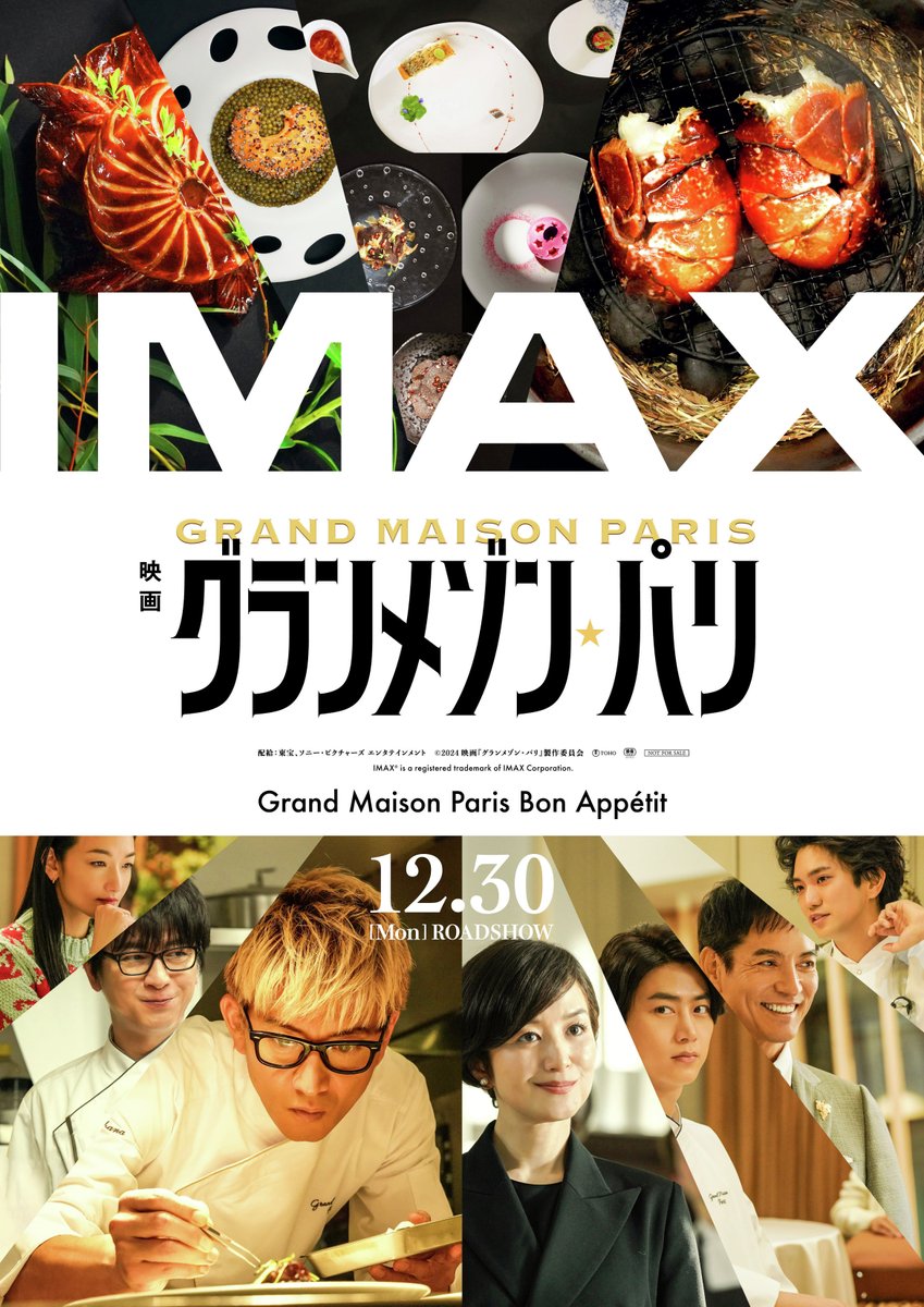 TOHOシネマズ公式 on X: 