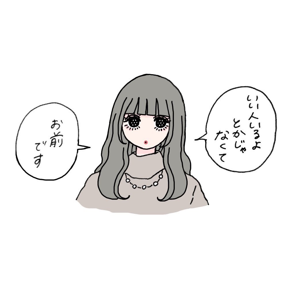 @kawaiso_na_wai 
