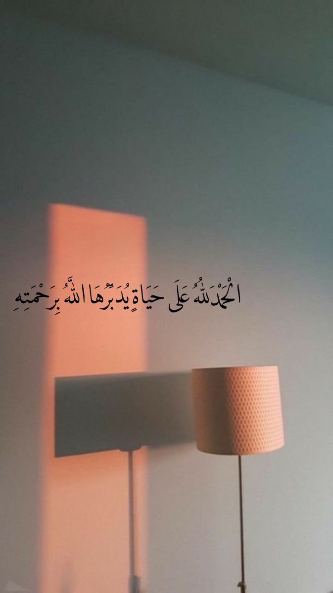 قلّبي اطمُأن (@heartt_6) on Twitter photo 