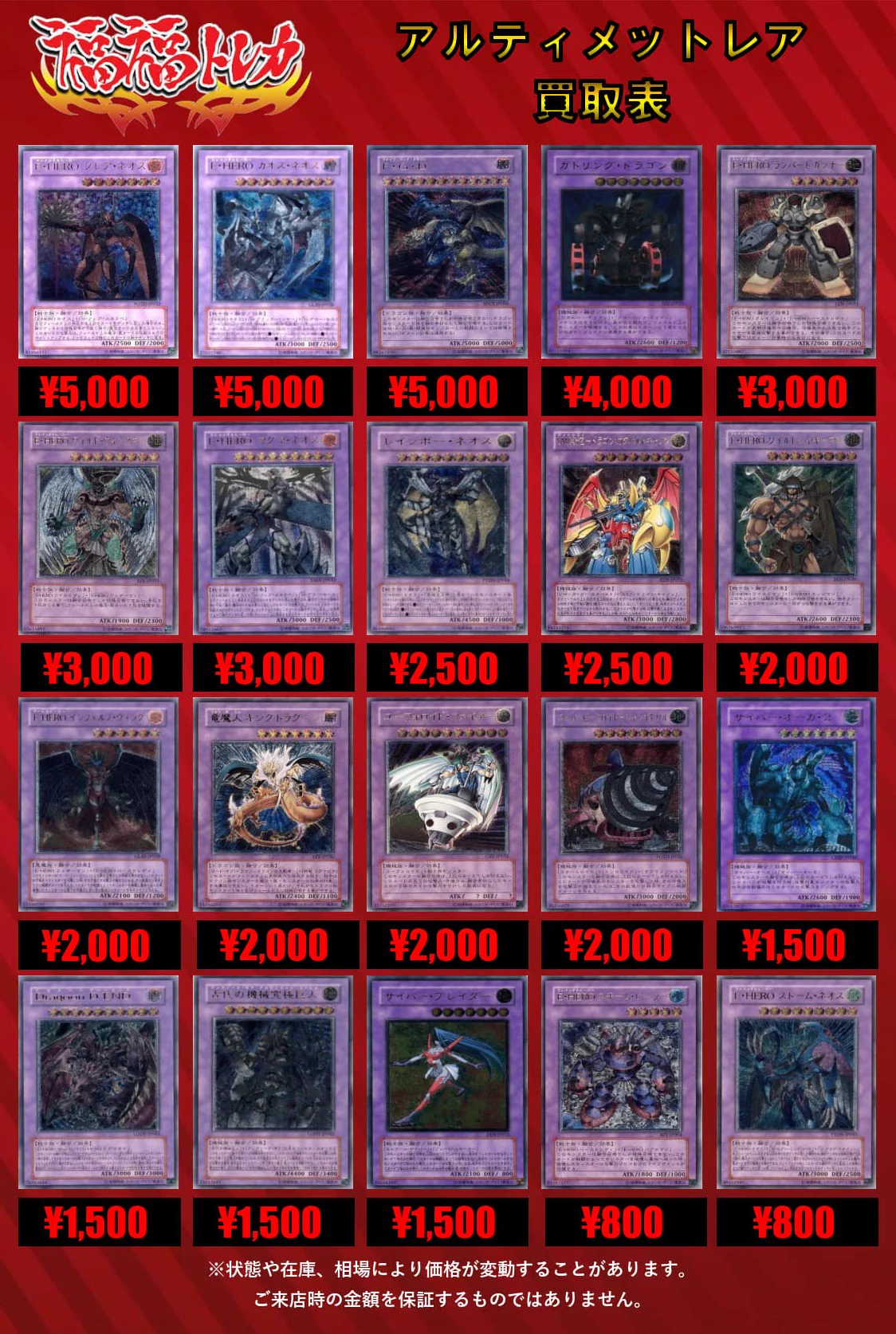 福福トレカ 遊戯王 on X: 
