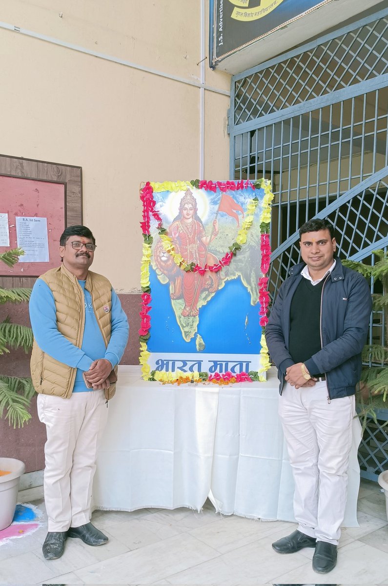 हम हैं भारत मां के लाल!
भेदभाव का कहां सवाल!! 

गर्व से कहो हम हिंदू हैं...🚩
सत्य सनातन धर्म की जय 🙏