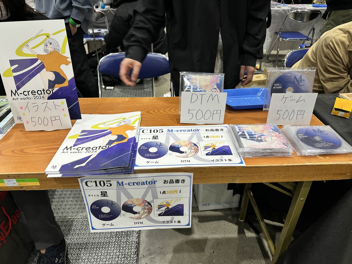 mcreator's tweet photo. 設営完了しました！

西地区  西2ホール  こ-24b

でお待ちしております！☺️
#C105 https://t.co/ylG7bq6WT1