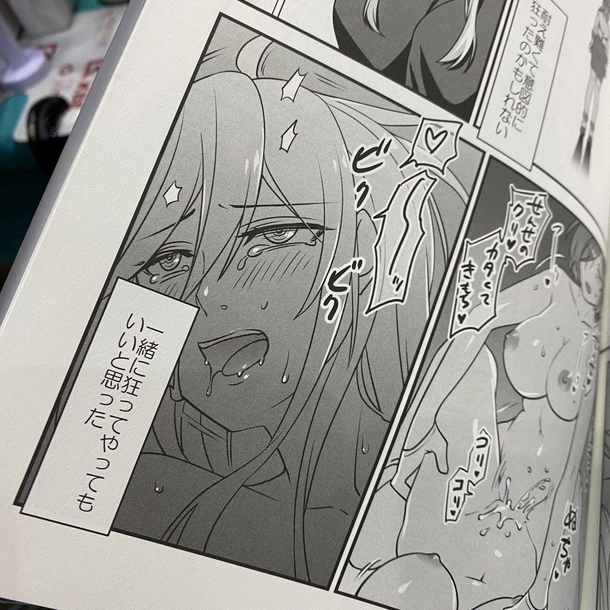 ダメな顔 